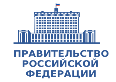 Поручения Председателя Правительства по итогам выступления 7 апреля 2022 года в Государственной Думе. 