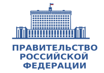 Правительство увеличивает лимит средств ОМС для покупки медицинского оборудования до 1 млн рублей 