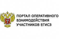 Минздрав России опубликовал проект нового положения о ЕГИСЗ