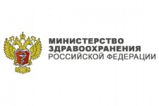 Конференция #ИТМ2018 включена в план мероприятий Минздрава России.