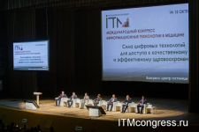 Презентации докладов конгресса ИТМ2021 выложены в разделе: доклады и презентации.  