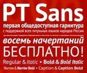 Американская компания Monotype Imaging ограничила на своем сайте доступ из России к шрифтам Times New Roman, Arial, Verdana, Tahoma и Helvetica.