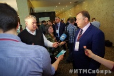 Проектный подход и гибкие методологии при построении ЕЦК региона обсудили 15-16 мая в Новосибирске на Всероссийском форуме #ИТМСибирь 