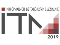 Международный конгресс #ИТМ2019 пройдет 10-11 октября 2019 года в Москве.